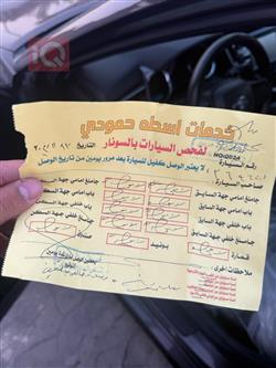 تۆیۆتا کامری